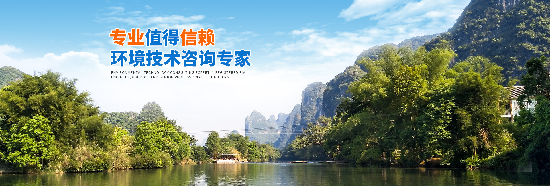 懷化環(huán)誠環(huán)?？萍加邢薰綺懷化環(huán)境技術咨詢|懷化突發(fā)環(huán)境事件應急預案|環(huán)?？⒐を炇? /></a></li>
                         </ul>
	<ul class=